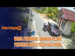 POLSEK BUKIT RAYA TANGKAP PELAKU PECAH KACA MOBIL USAI BERAKSI